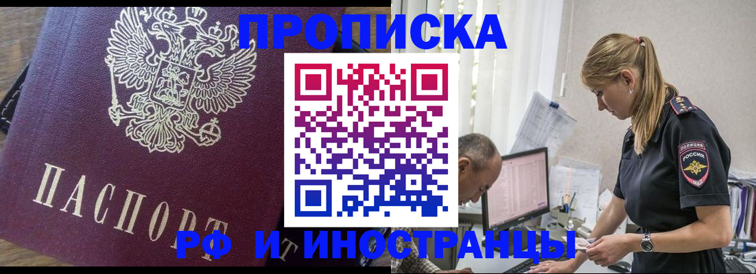 форма 3 в Истре